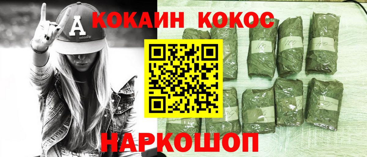 где купить наркоту  Вход с VPN  Мыски  КОКАИН Fish Scale  КОКАИН Колумбийский 