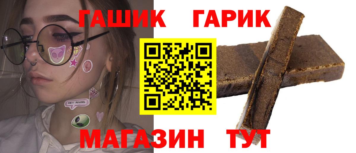 Гашиш AMNESIA HAZE  ГАШИШ  Вход с VPN  Мыски  цены наркотик  Гашиш хэш 