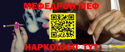 не бодяженный Гуково