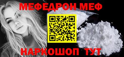 тгк Гулькевичи