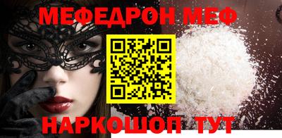 тгк Гулькевичи