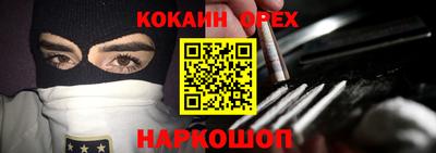 тгк Гулькевичи