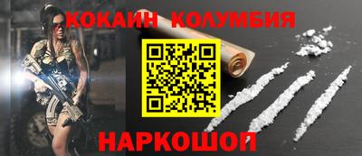 тгк Гулькевичи