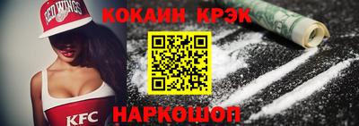 не бодяженный Гуково