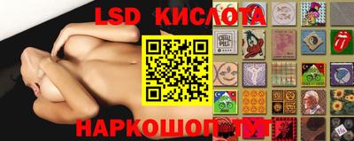 тгк Гулькевичи
