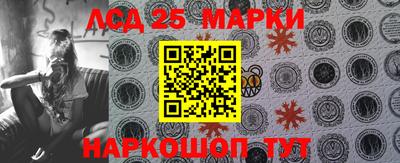 тгк Гулькевичи