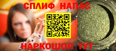 тгк Гулькевичи
