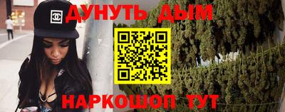 не бодяженный Гуково