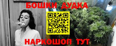 героин Гудермес