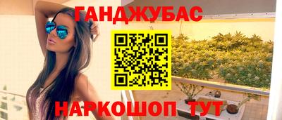 не бодяженный Гуково