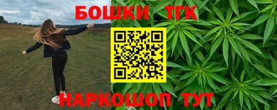 тгк Гулькевичи