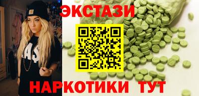 тгк Гулькевичи