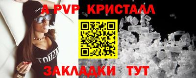 тгк Гулькевичи
