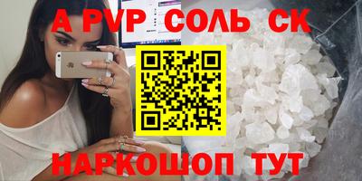 героин Гудермес