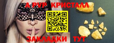 тгк Гулькевичи