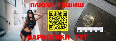 тгк Гулькевичи