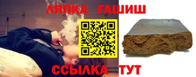 тгк Гулькевичи