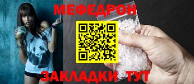 тгк Гулькевичи