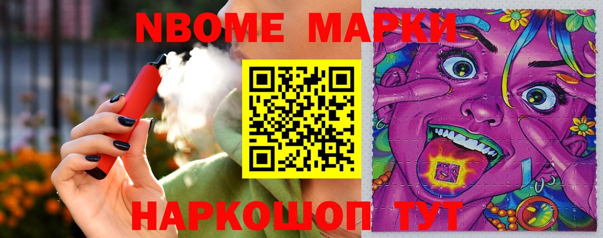 ЛСД экстази кислота  Вход с VPN  Мыски  LSD-25 экстази ecstasy 