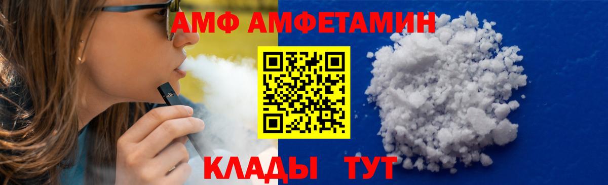 Мыски  Первитин Methamphetamine  Метамфетамин  Вход с VPN  Первитин Methamphetamine 