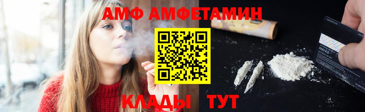 Первитин Декстрометамфетамин 99.9% Мыски